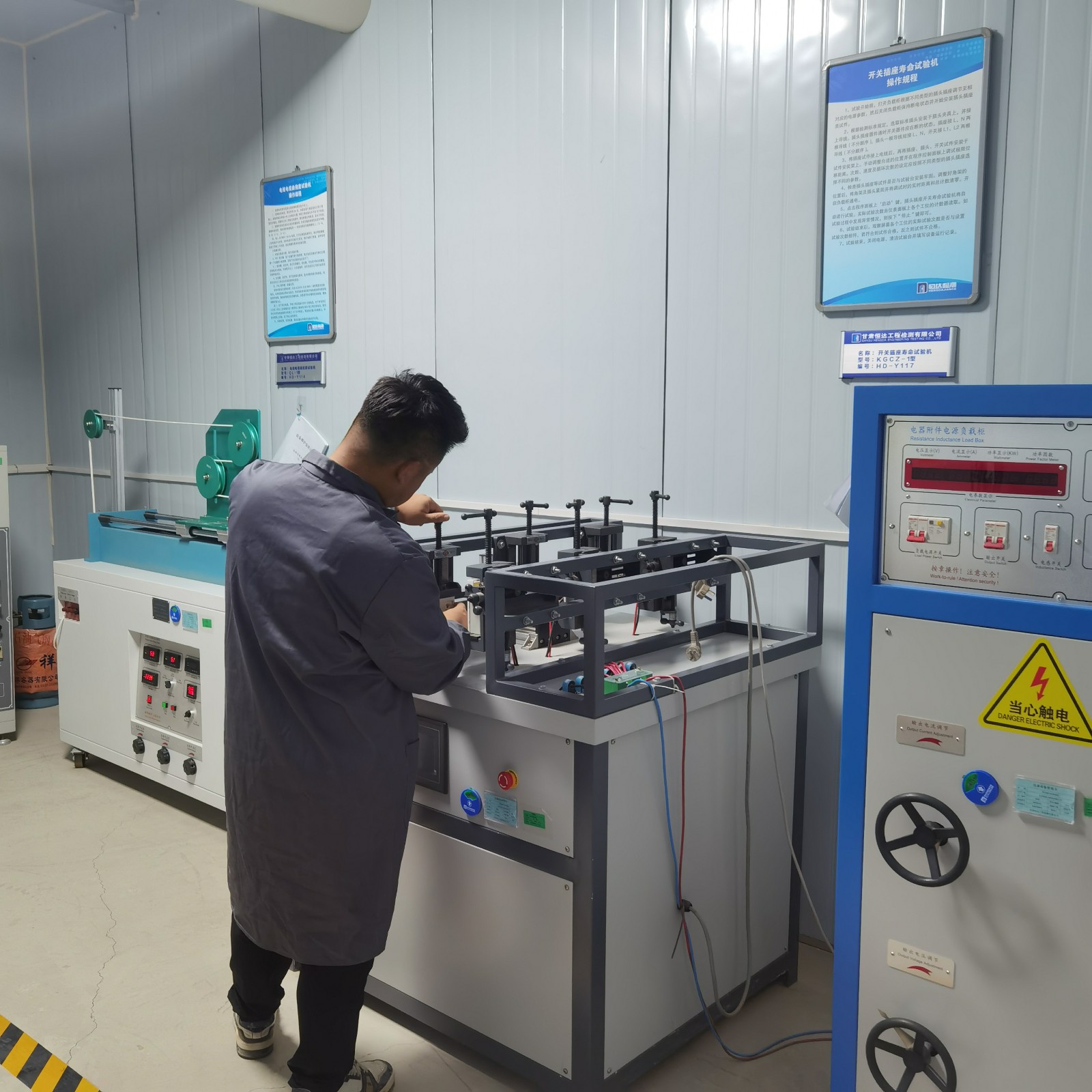 開關(guān)插座壽命試驗(yàn)