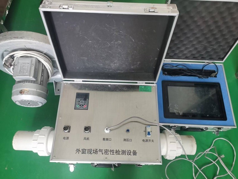 現(xiàn)場外窗氣密性檢測裝置