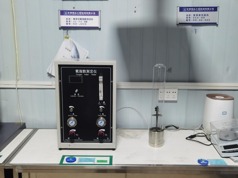 數字式氧指數試驗儀