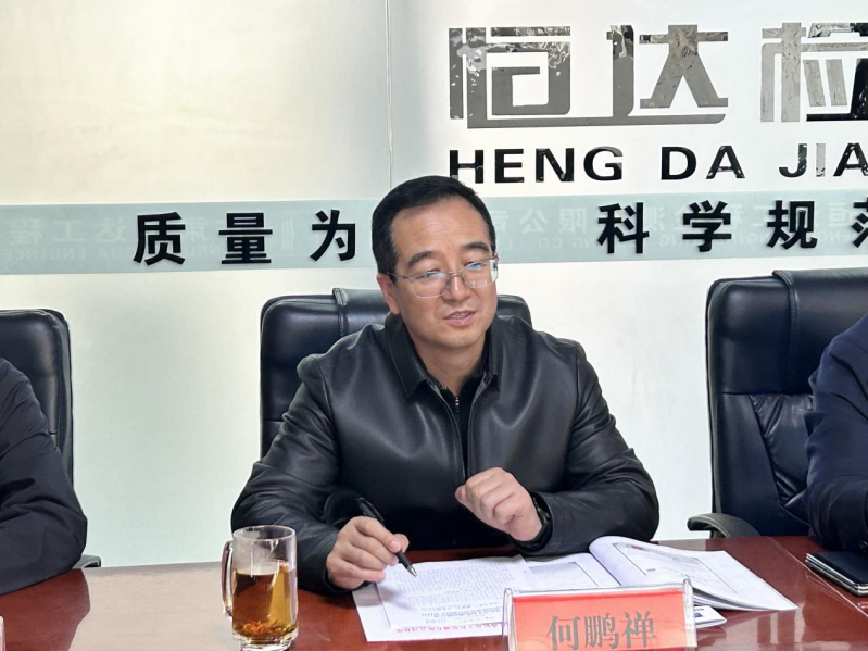 慶陽市市場監(jiān)督管理局赴甘肅恒達(dá)工程檢測(cè)有限公司開展專項(xiàng)調(diào)研