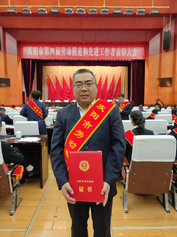 【勞模風采】扎根西部二十載，匠心筑夢守初心 ——致敬慶陽市第四屆勞動模范高業奎