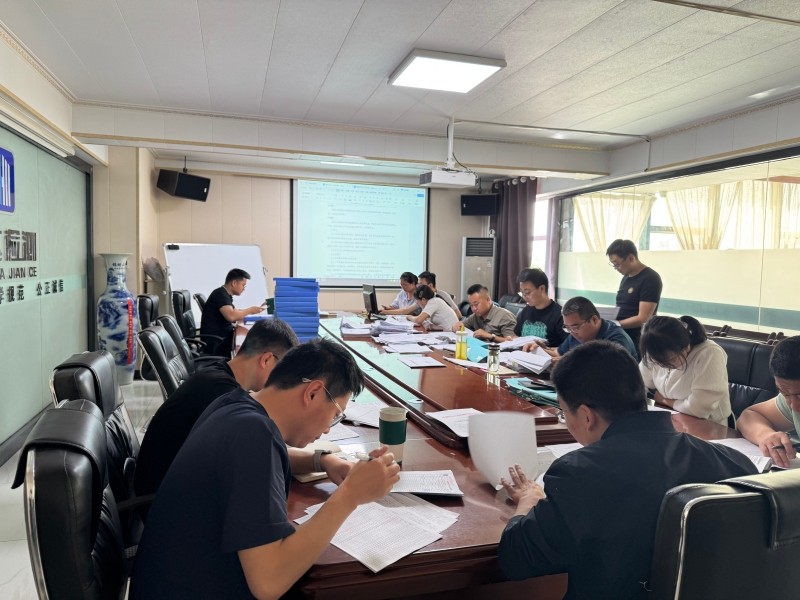 甘肅恒達工程檢測有限公司組織開展 2025年第一次內部審核活動