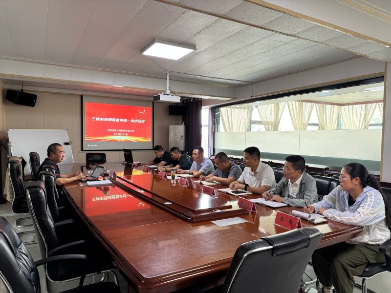 甘肅恒達工程檢測有限公司順利通過2025年度三體系監督審核