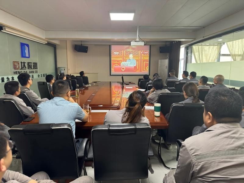 甘肅恒達工程檢測有限公司組織觀看紀(jì)念中國人民抗日戰(zhàn)爭暨世界反法西斯戰(zhàn)爭勝利80周年大會直播