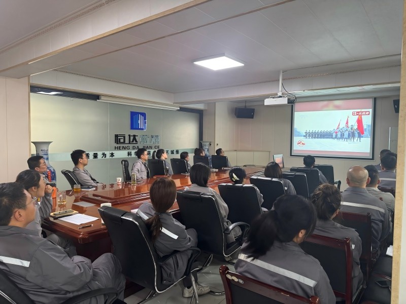 甘肅恒達工程檢測有限公司組織觀看紀(jì)念中國人民抗日戰(zhàn)爭暨世界反法西斯戰(zhàn)爭勝利80周年大會直播