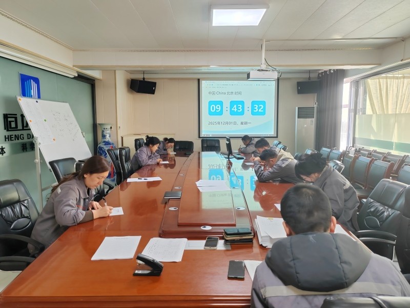 甘肅恒達工程檢測有限公司2025年度檢驗檢測年終綜合考評圓滿收官